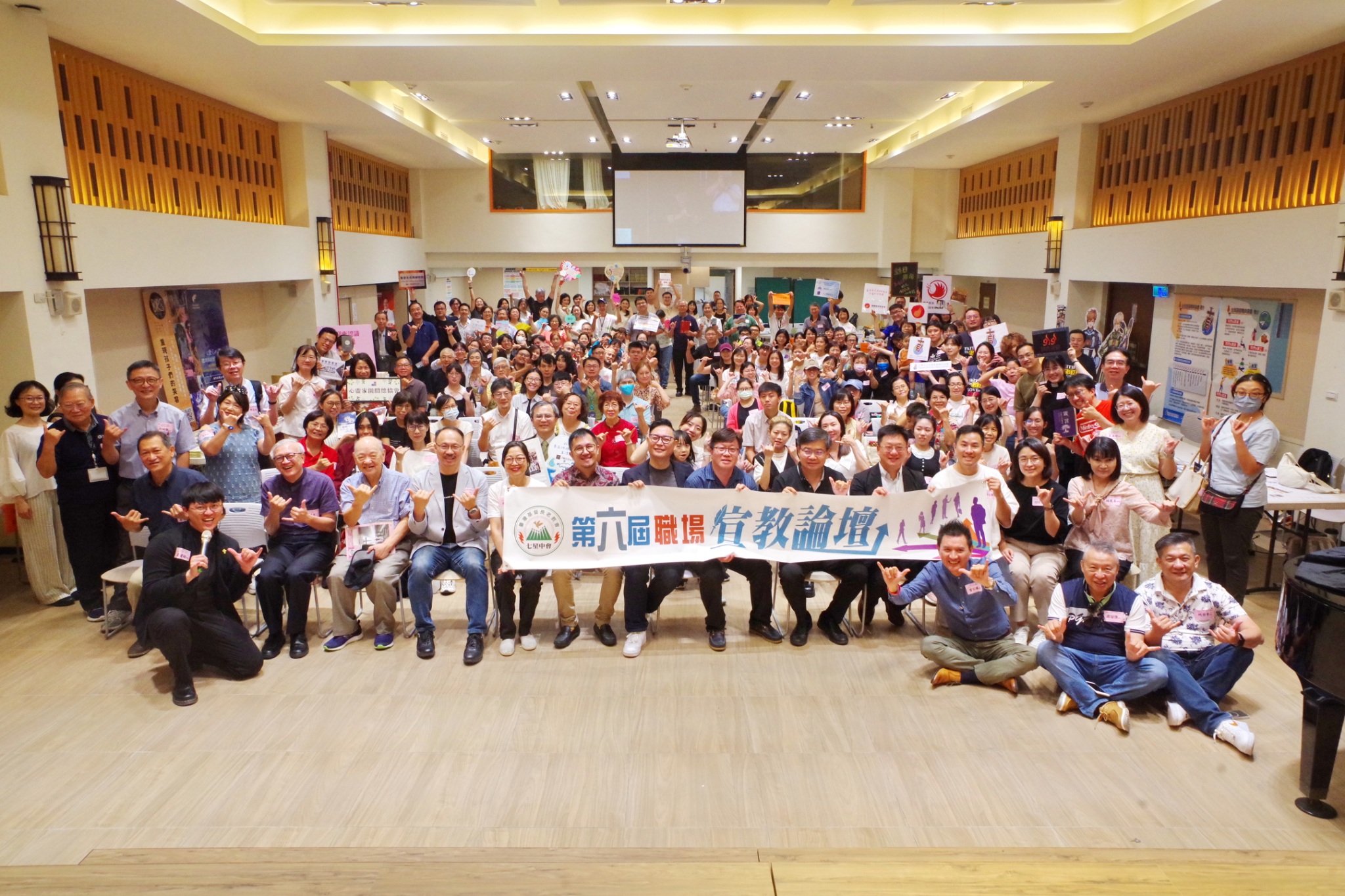 長老教會七星中會主辦第六屆職場宣教論壇。（圖／受訪者提供）（2025.10.22更新）